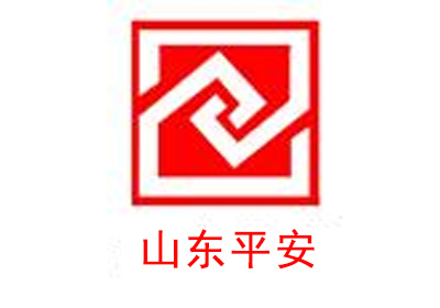 山東平安